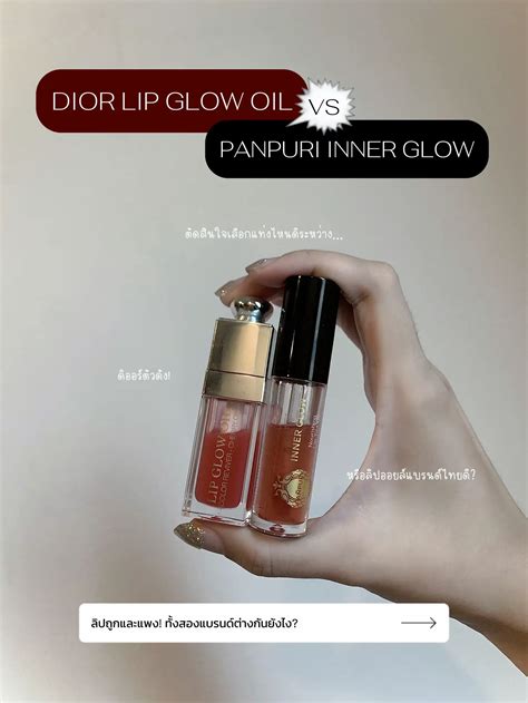 dior lip oil glow รีวิว|รีวิว Dior Lip Glow Oil พร้อมเปรียบเทียบกับแฝดพี่ Clarins Lip Comfort .